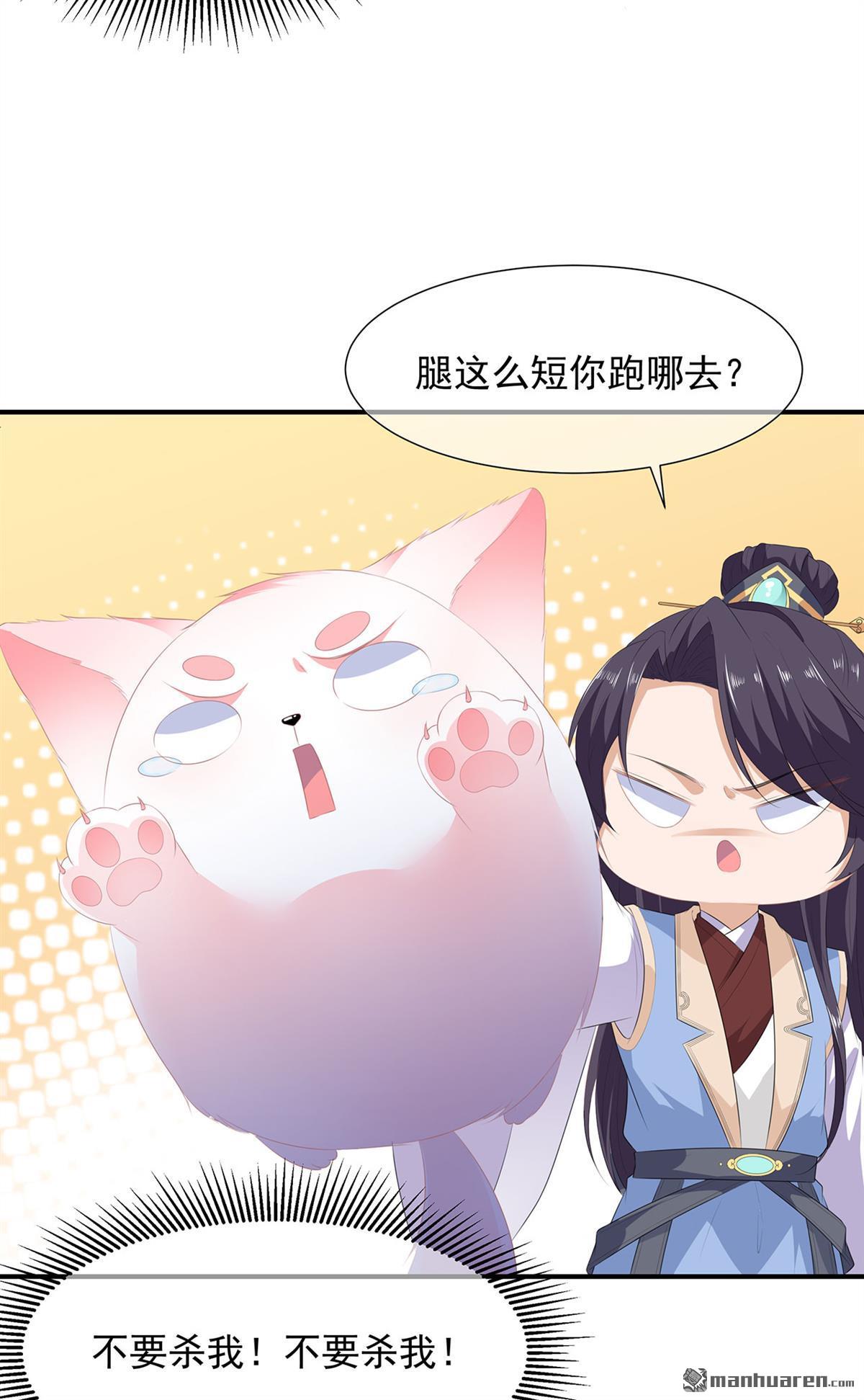 第15回靈力提升（30P）