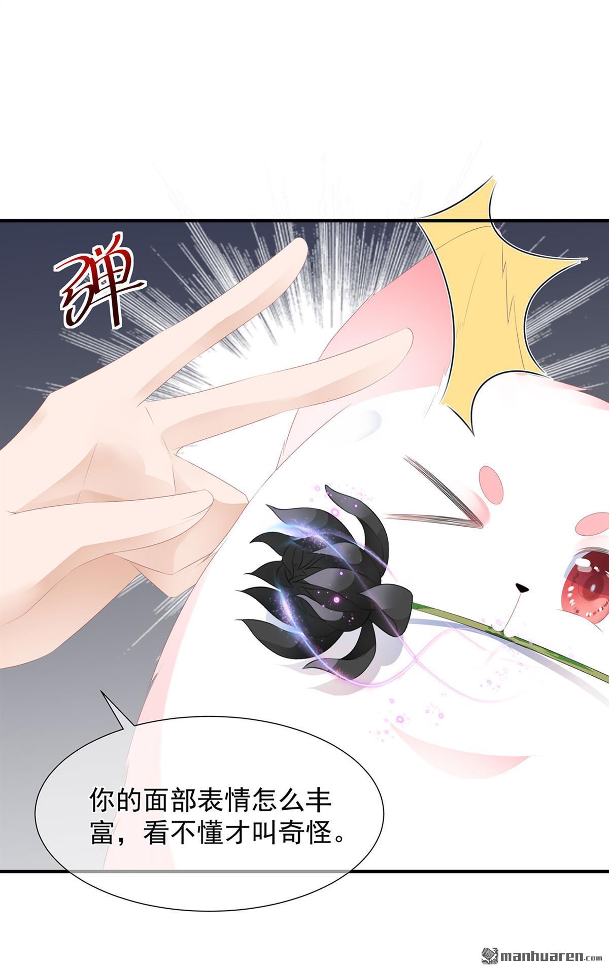 第15回靈力提升（30P）
