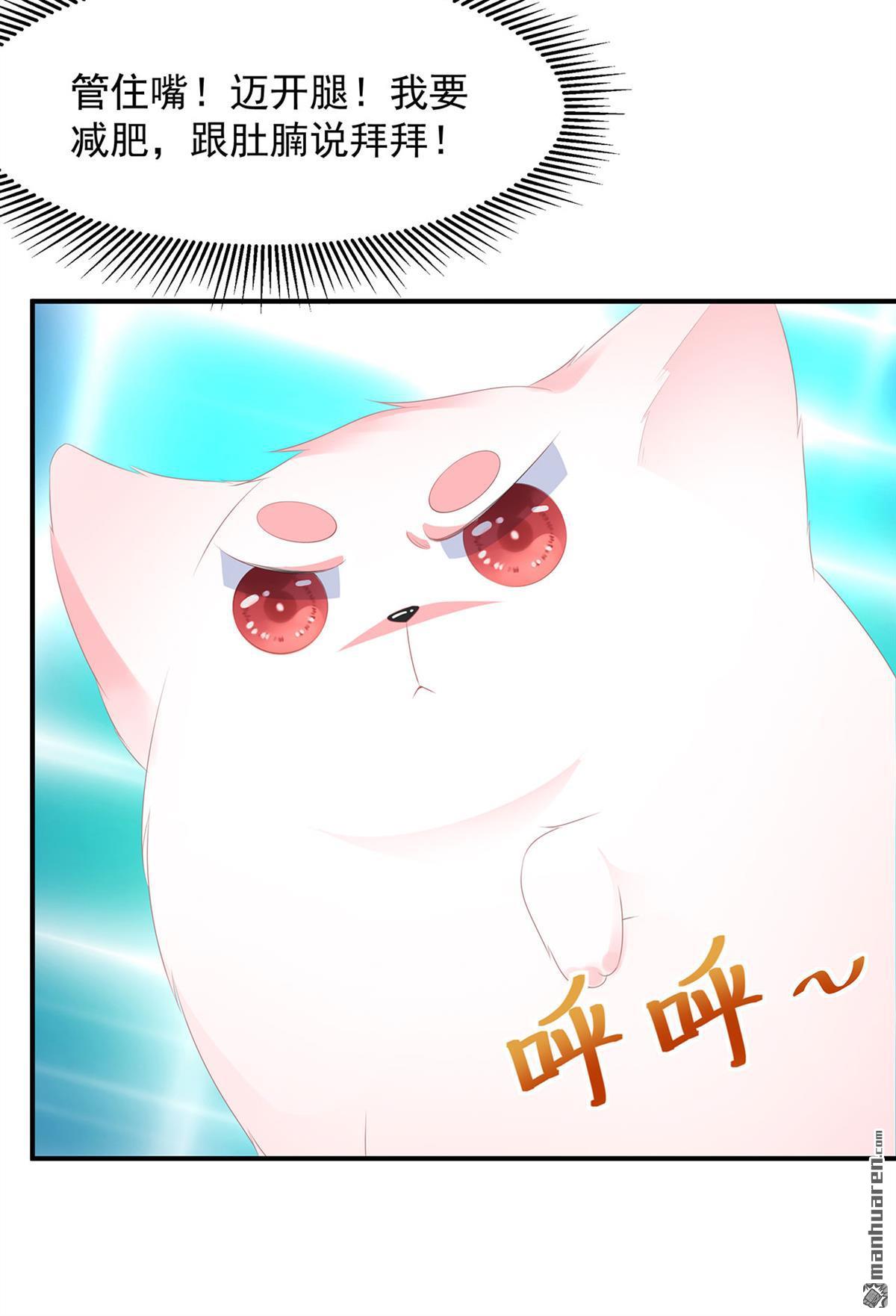 第15回靈力提升（30P）