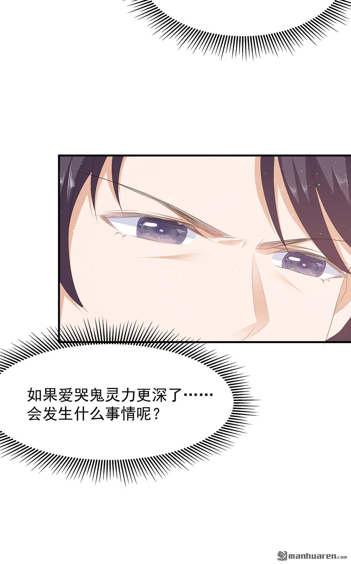 第16回人狐相談（28P）