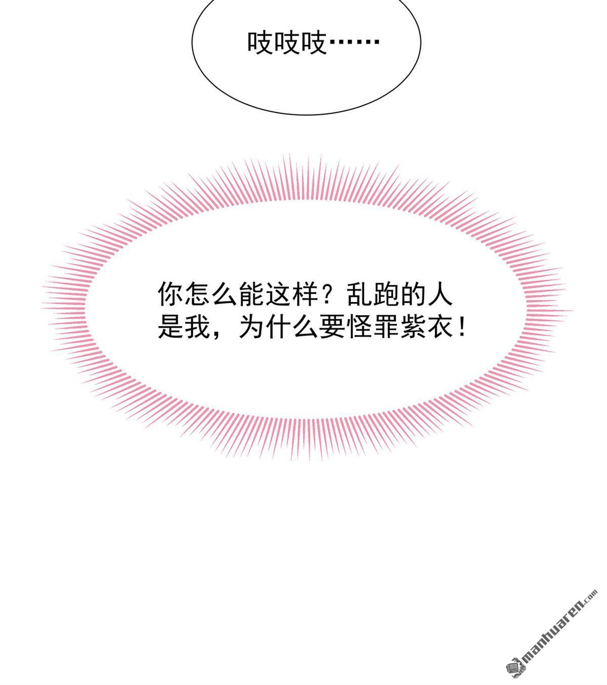 第16回人狐相談（28P）
