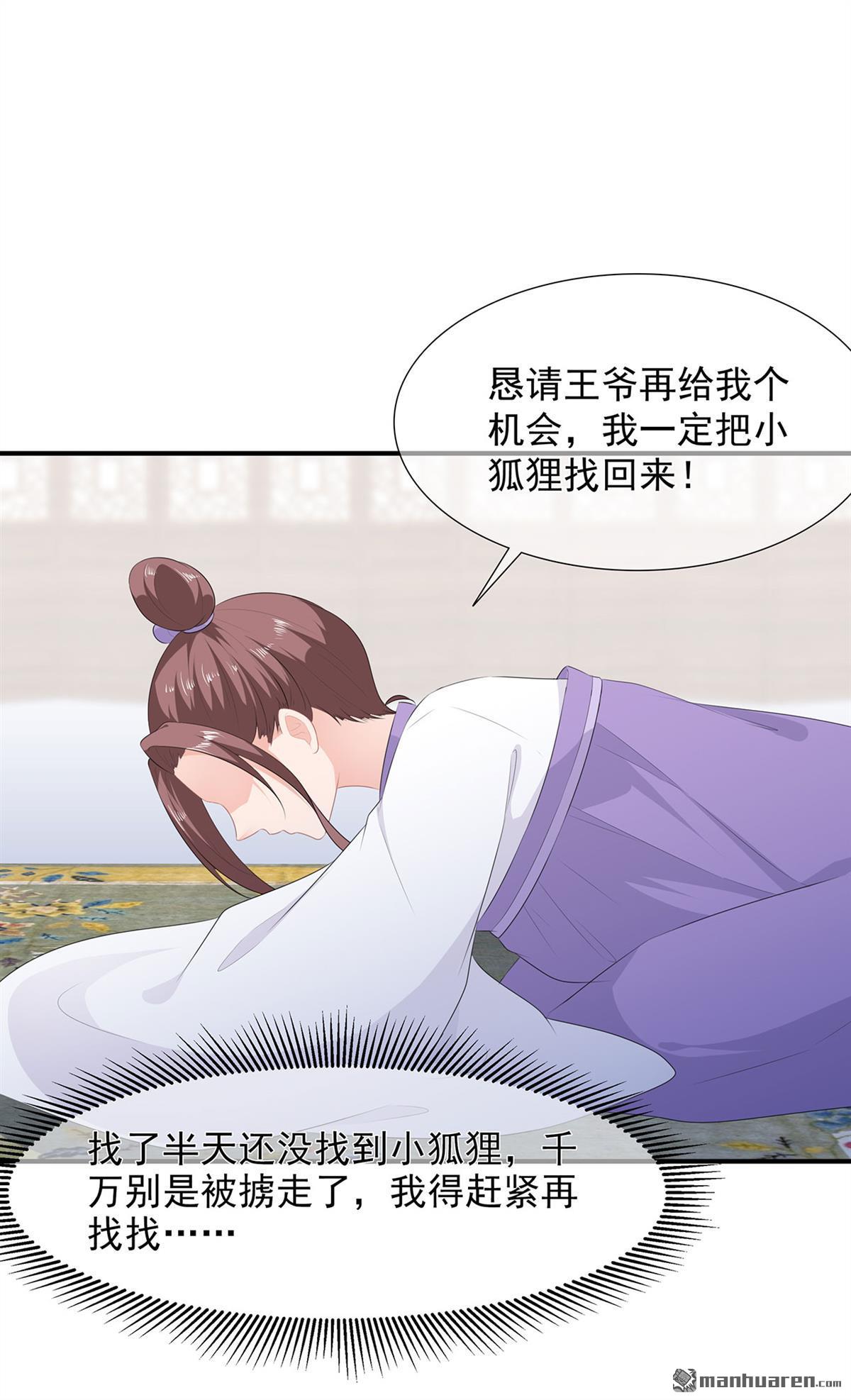 第16回人狐相談（28P）