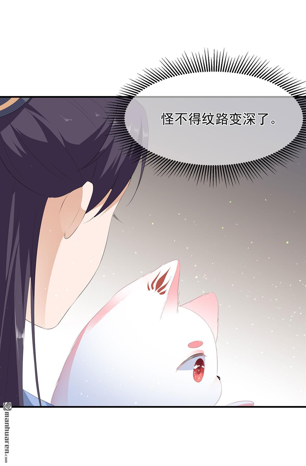 第16回人狐相談（28P）