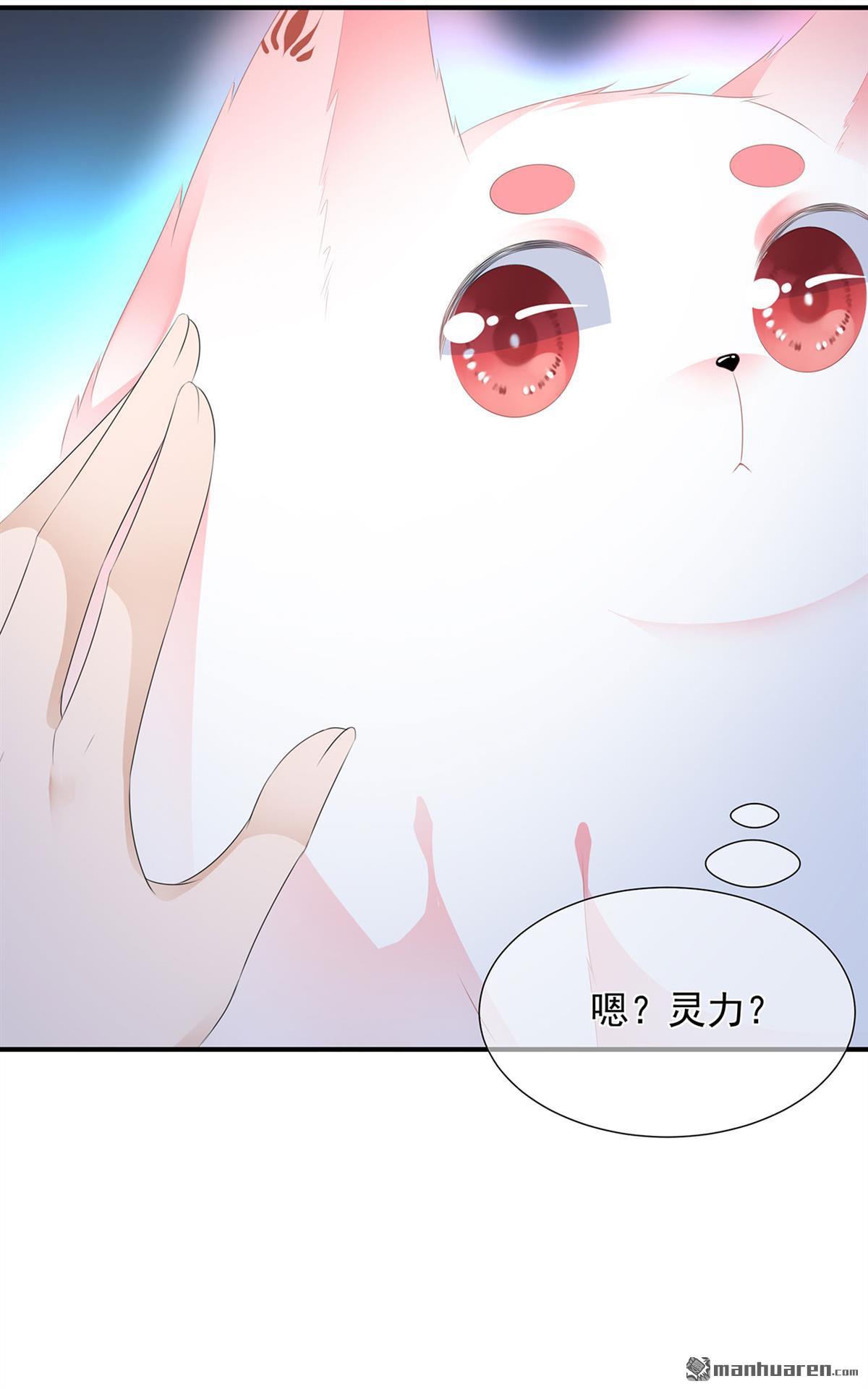 第16回人狐相談（28P）