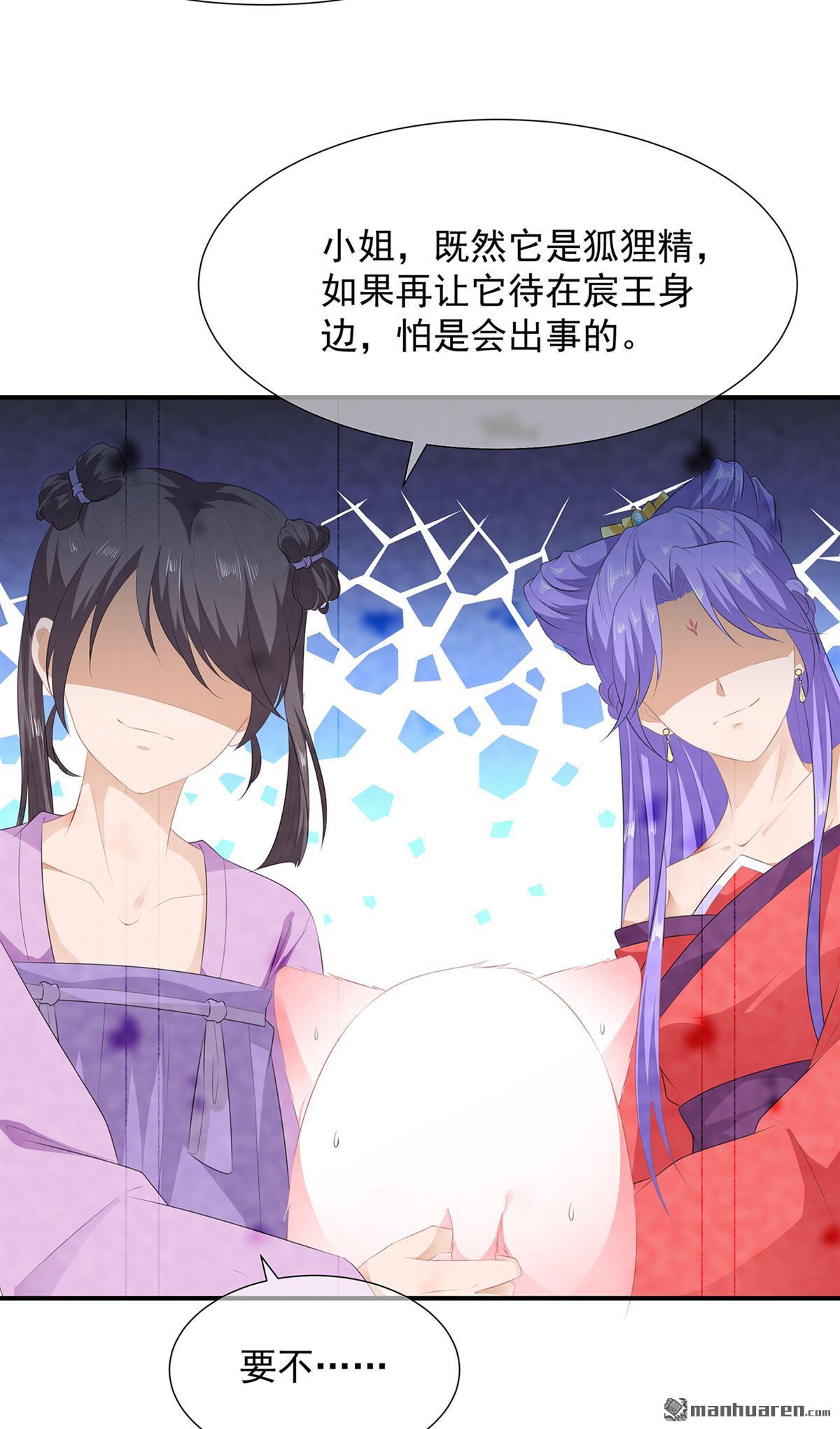 第19回法術顯靈（29P）