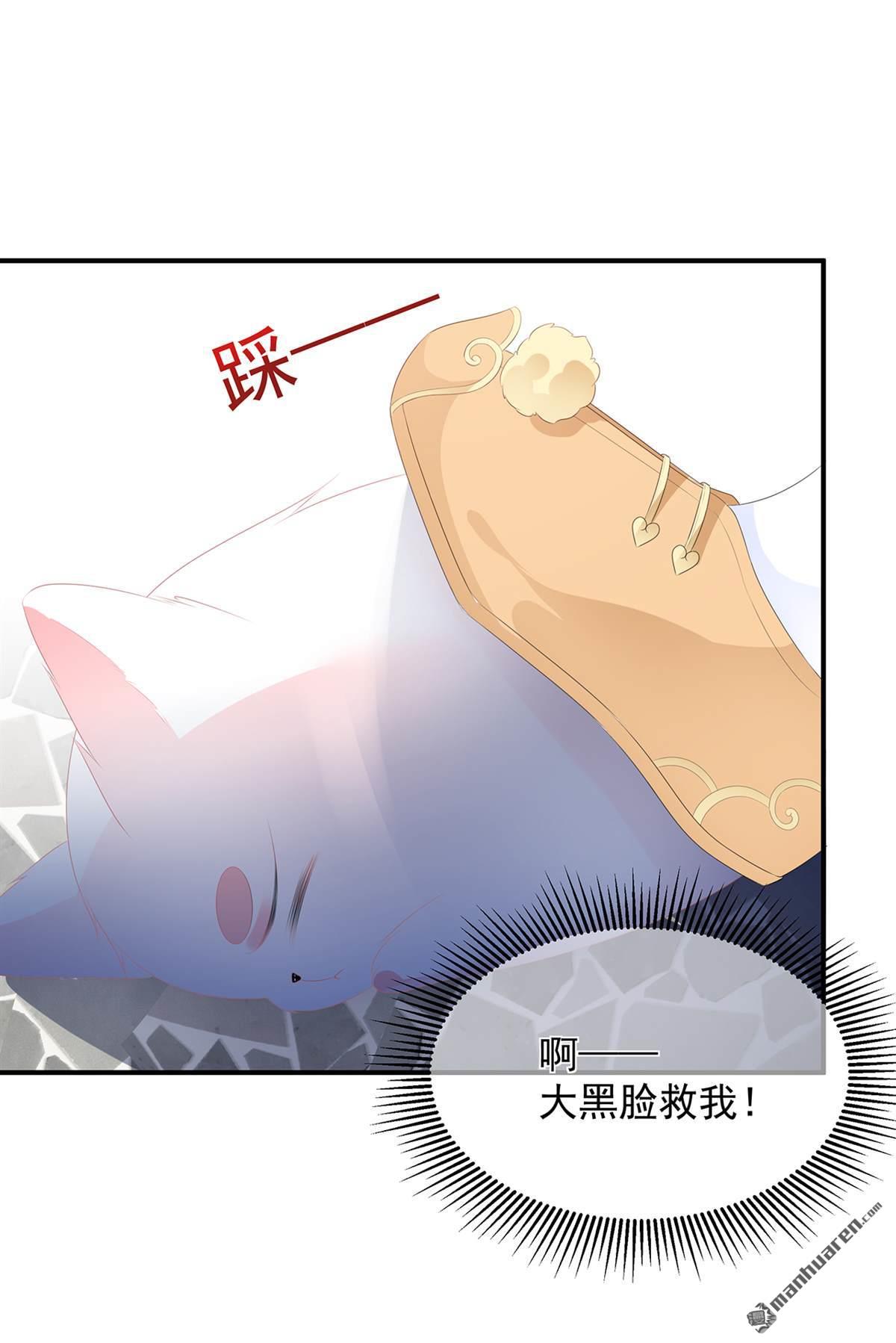 第19回法術顯靈（29P）