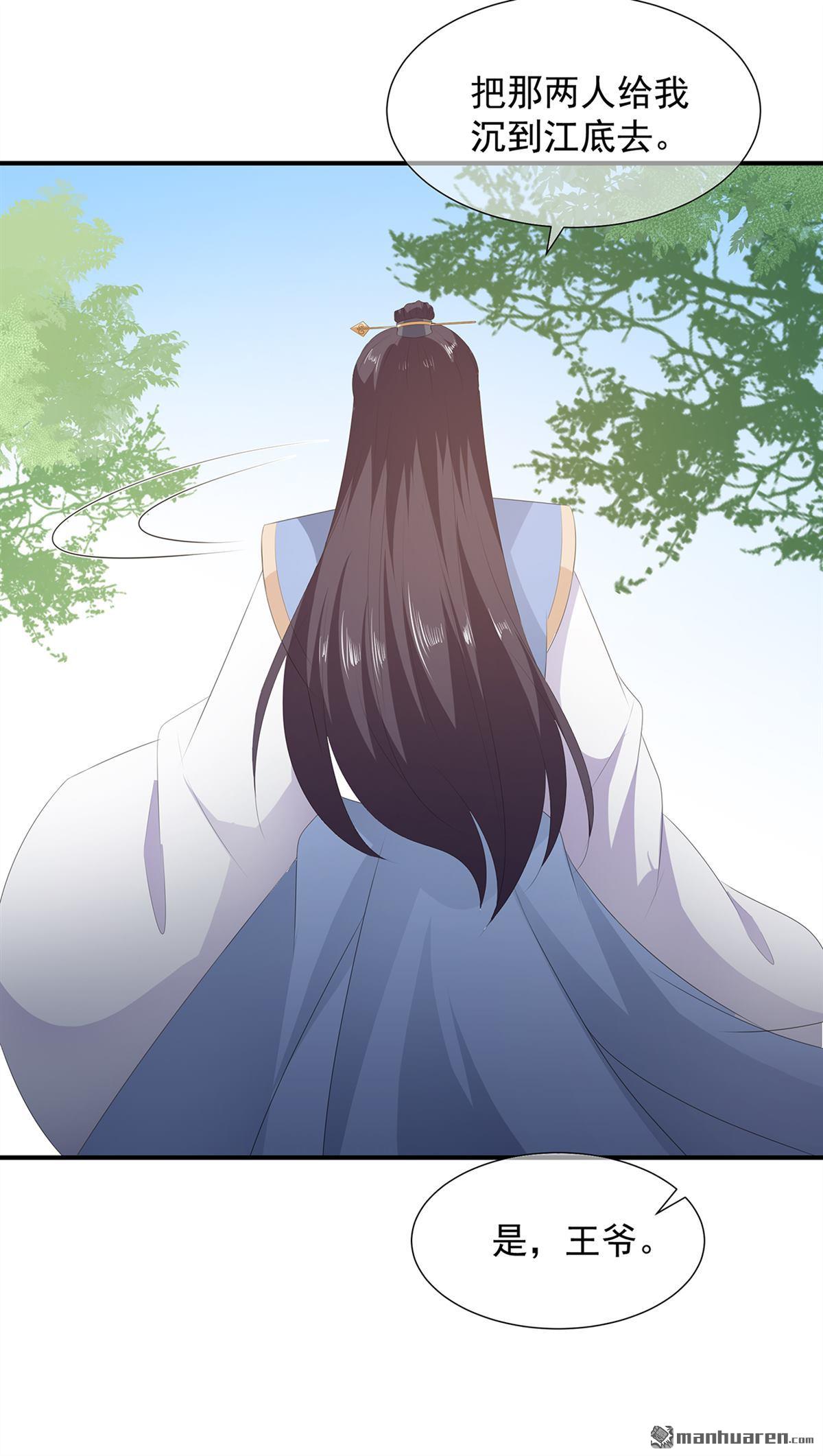 第19回法術顯靈（29P）