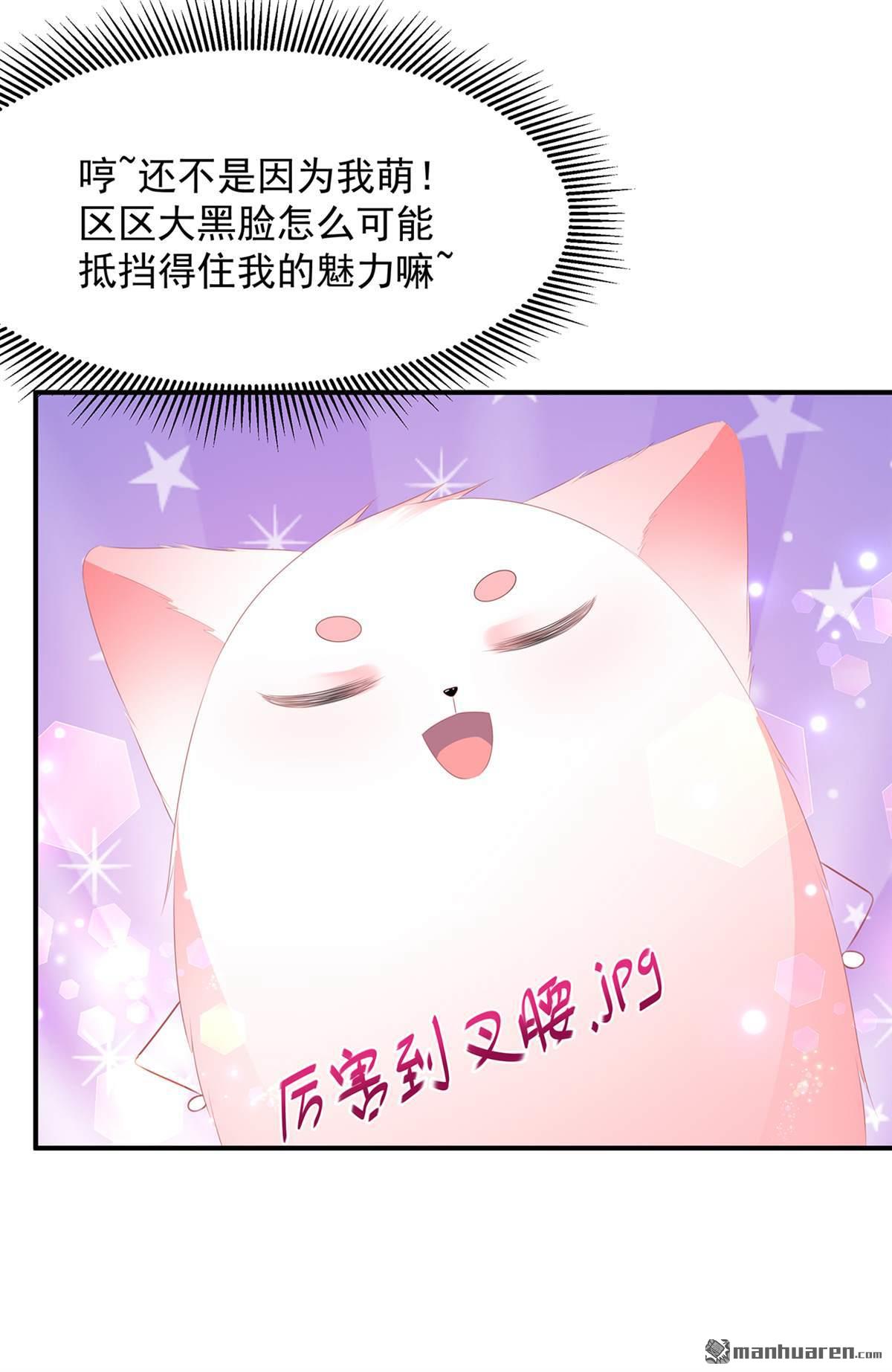 第19回法術顯靈（29P）