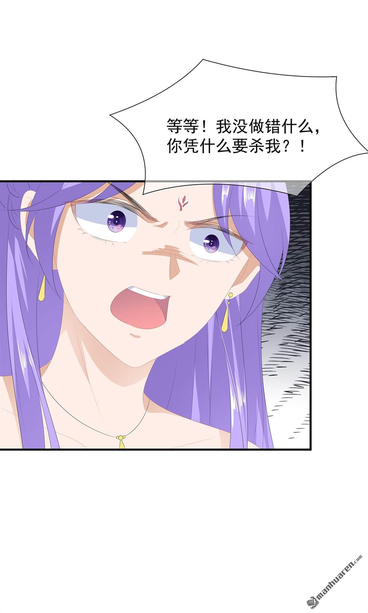 第19回法術顯靈（29P）