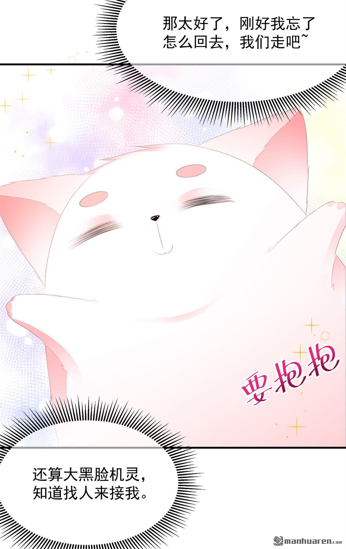 第19回法術顯靈（29P）
