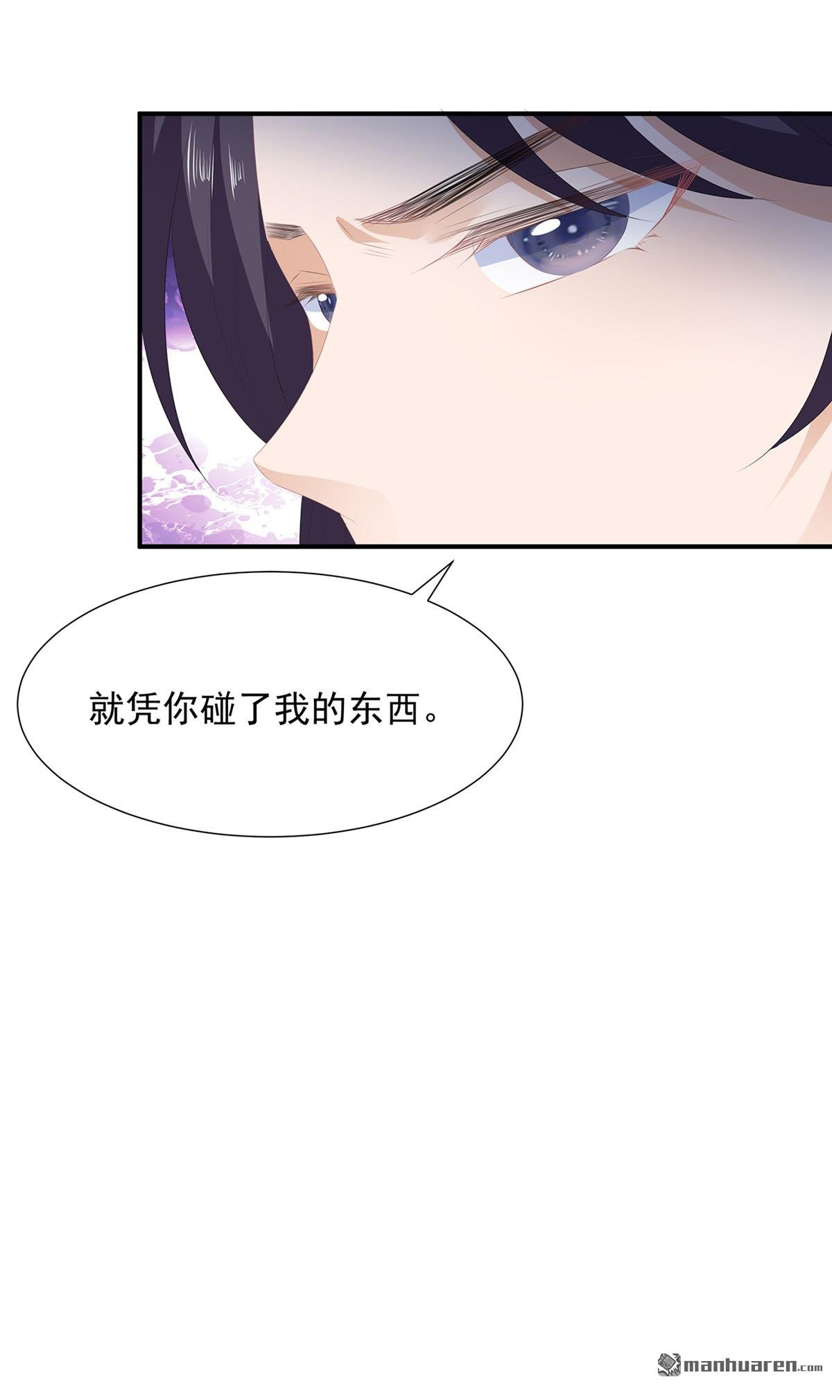 第19回法術顯靈（29P）