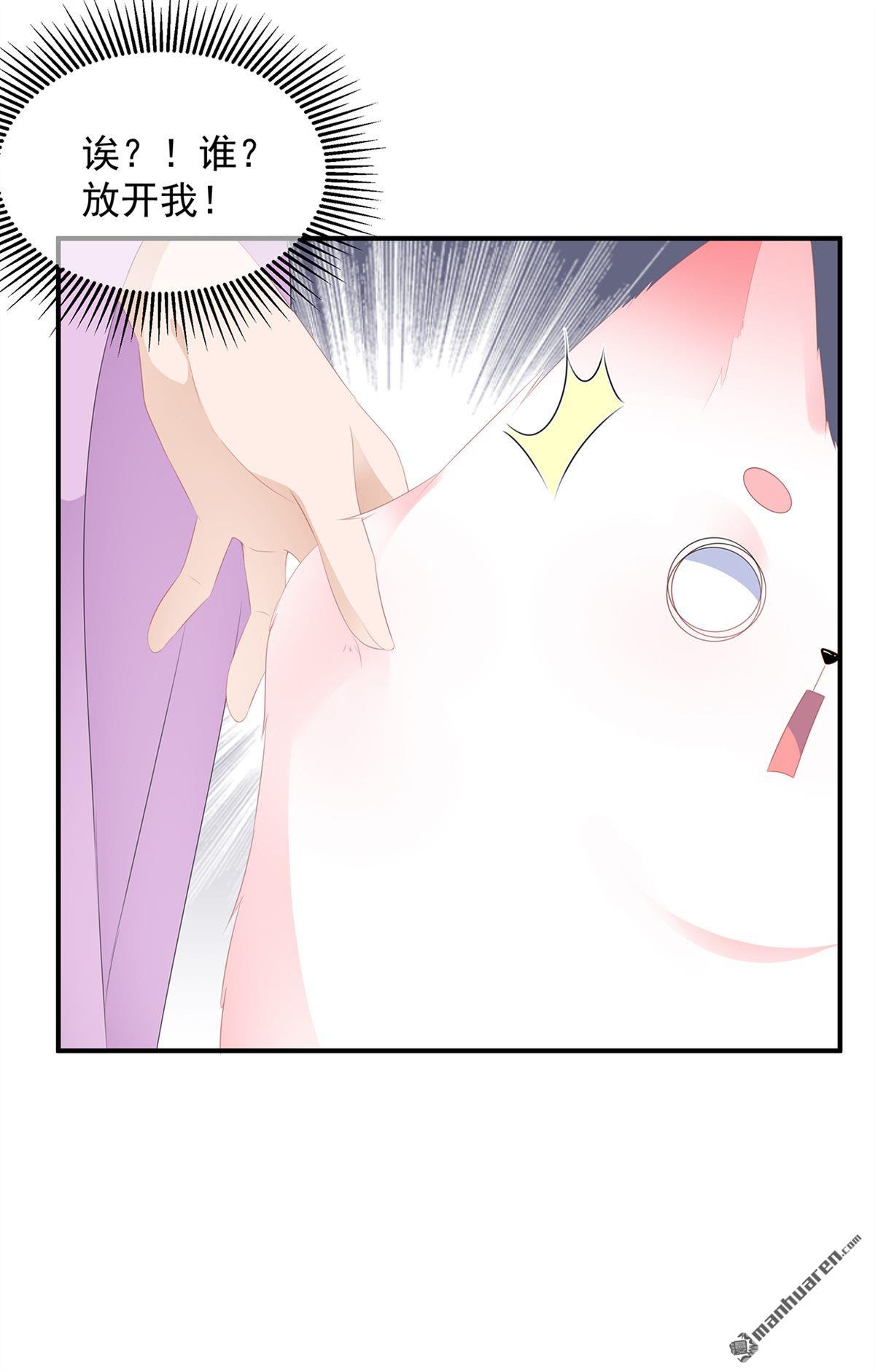 第19回法術顯靈（29P）