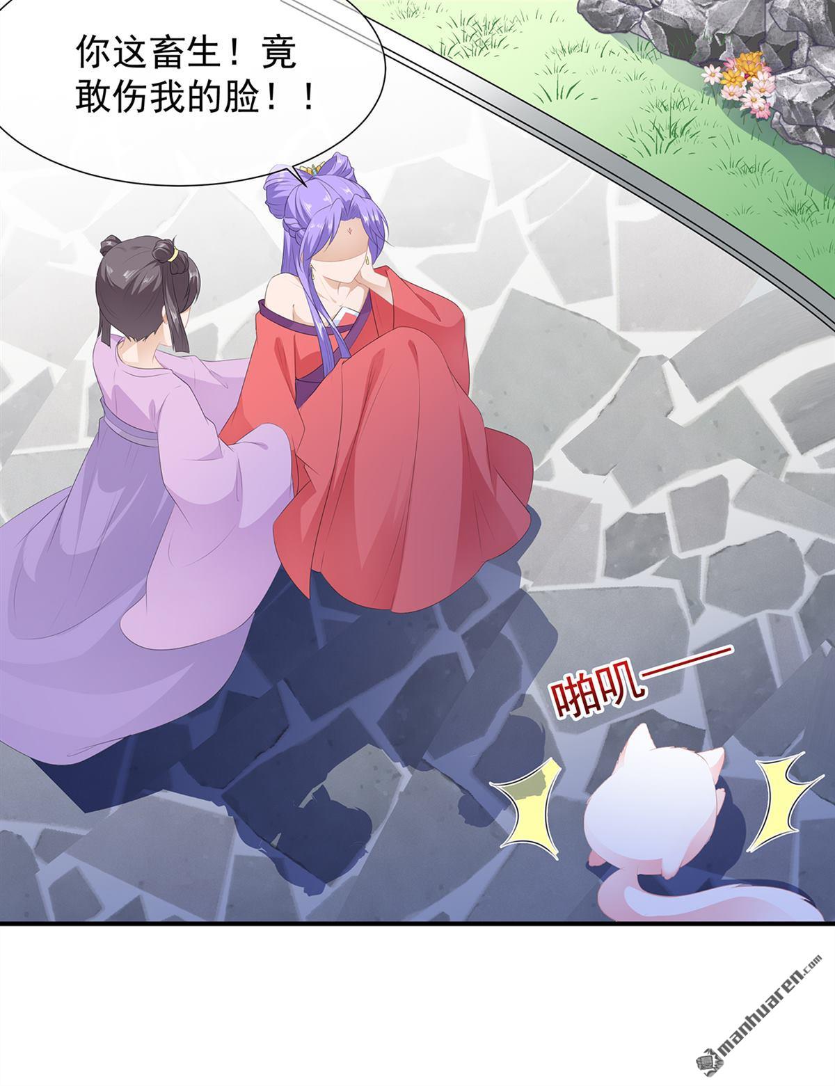 第19回法術顯靈（29P）