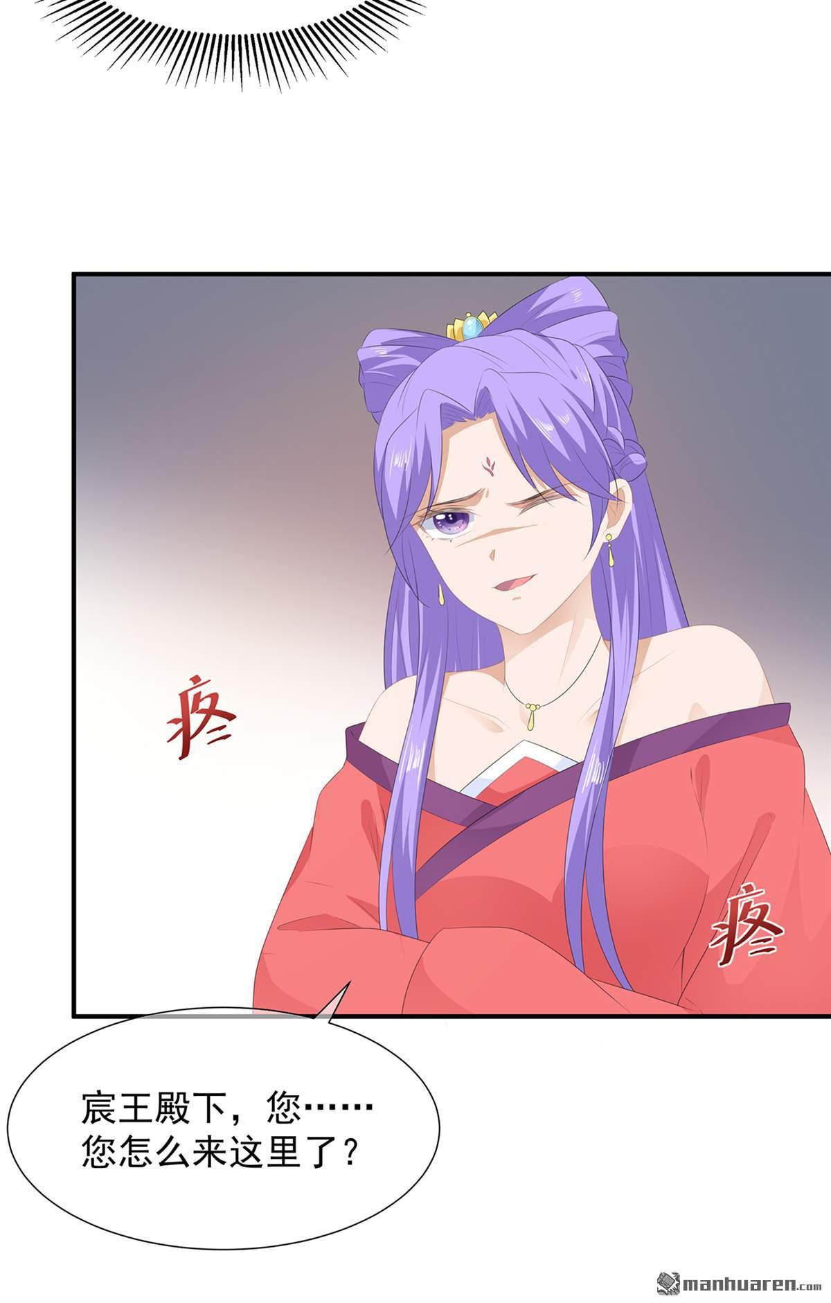 第19回法術顯靈（29P）
