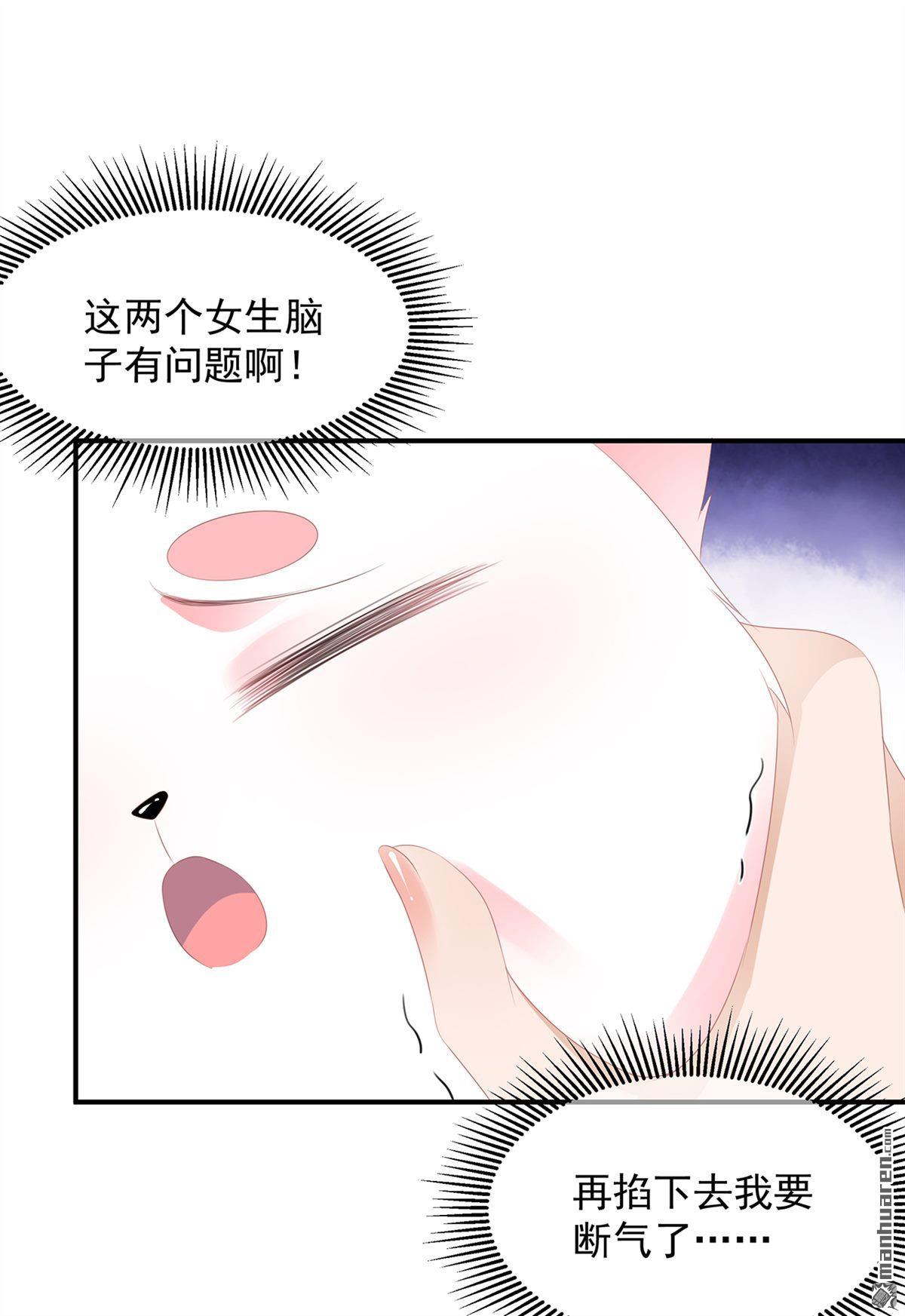 第19回法術顯靈（29P）