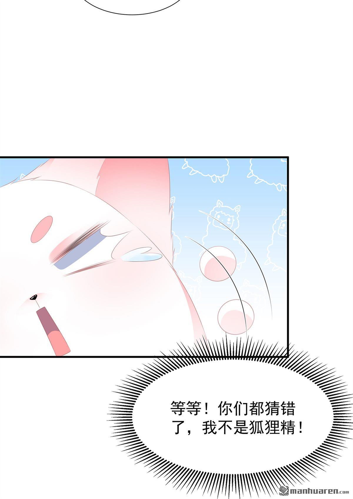 第19回法術顯靈（29P）