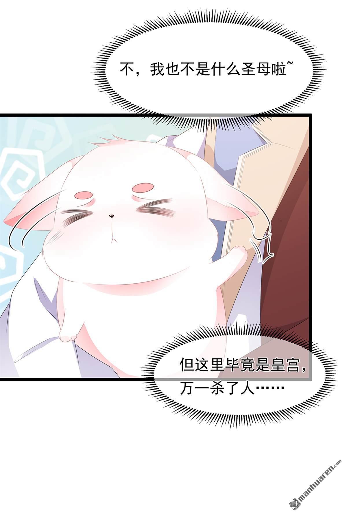 第20回告一段落（33P）