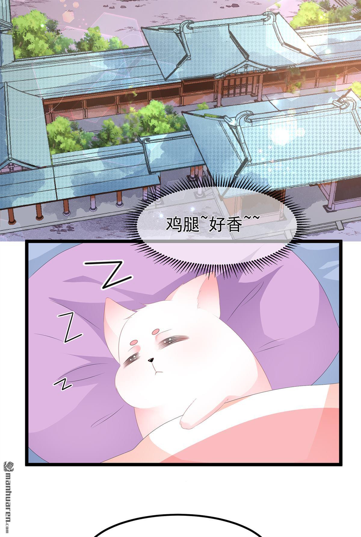 第20回告一段落（33P）