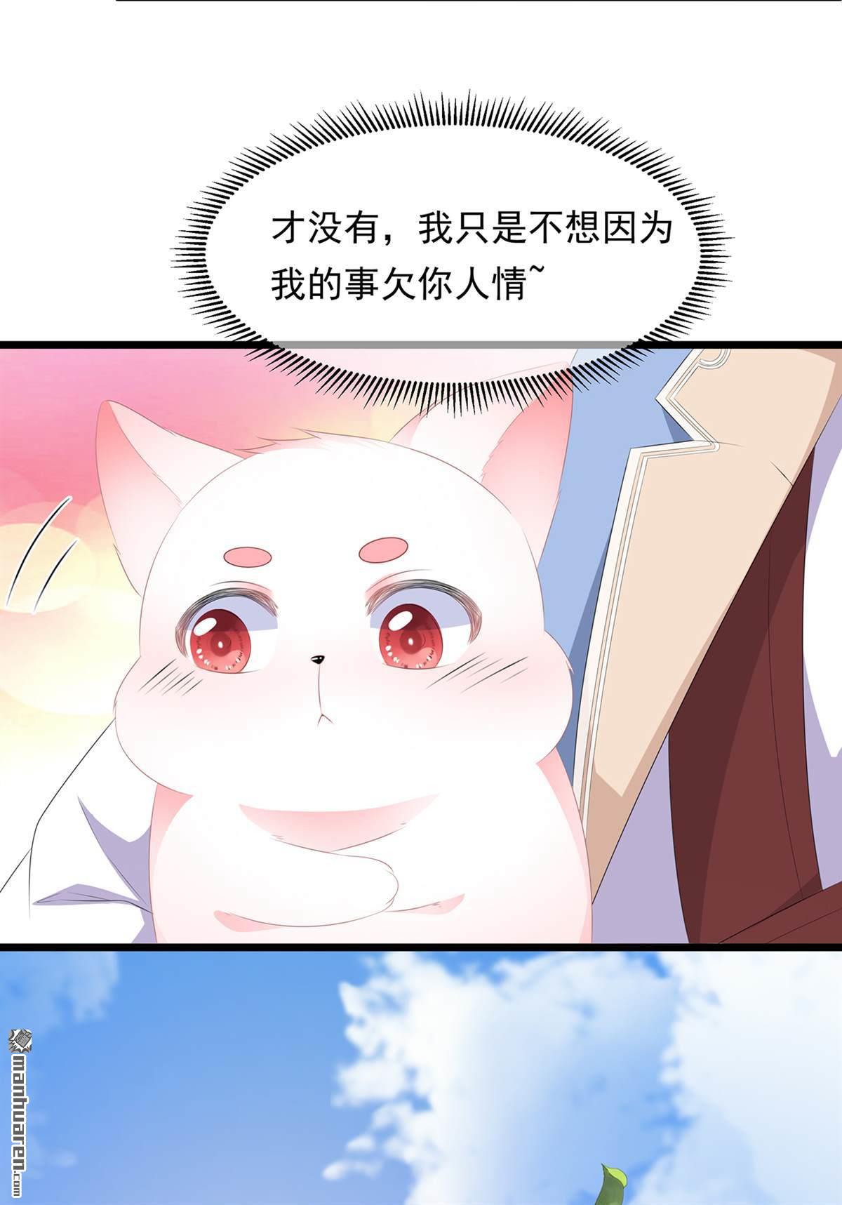 第20回告一段落（33P）