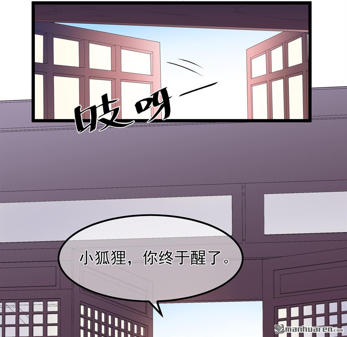 第21回接連遇險（39P）