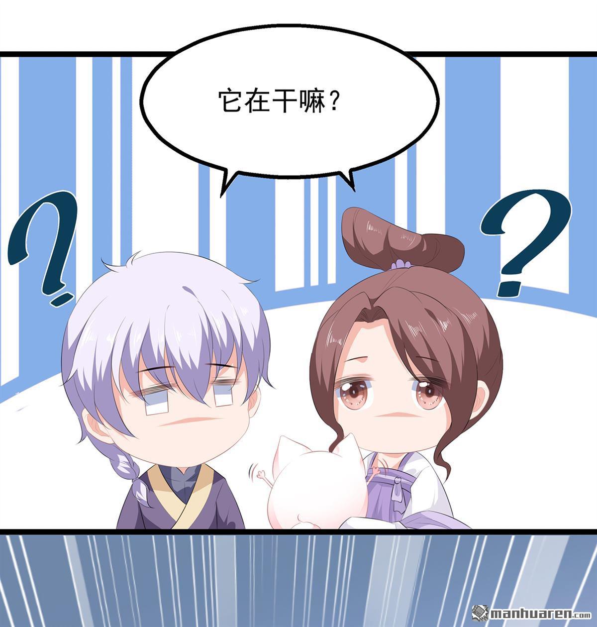 第22回妙手丹青（35P）