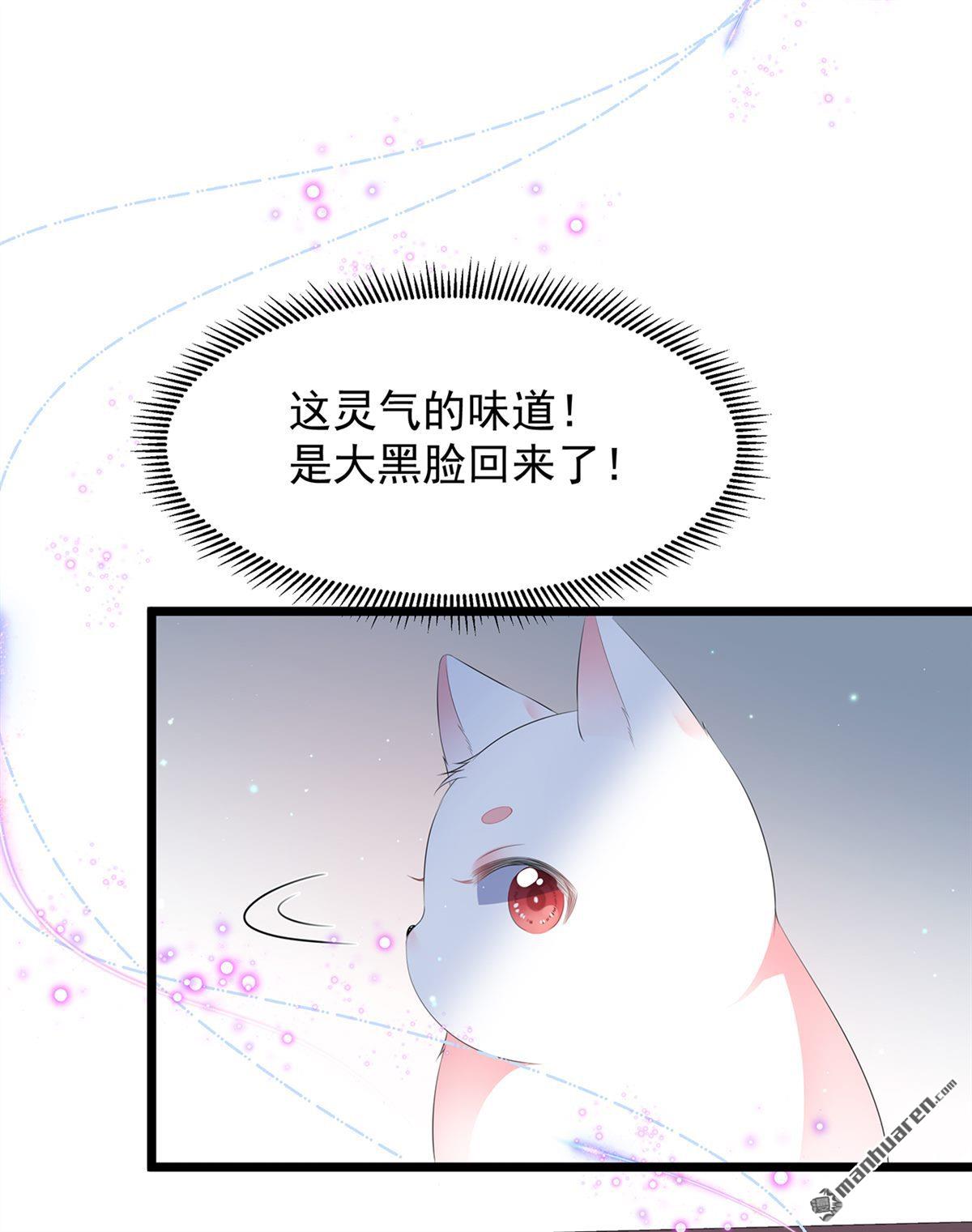 第22回妙手丹青（35P）