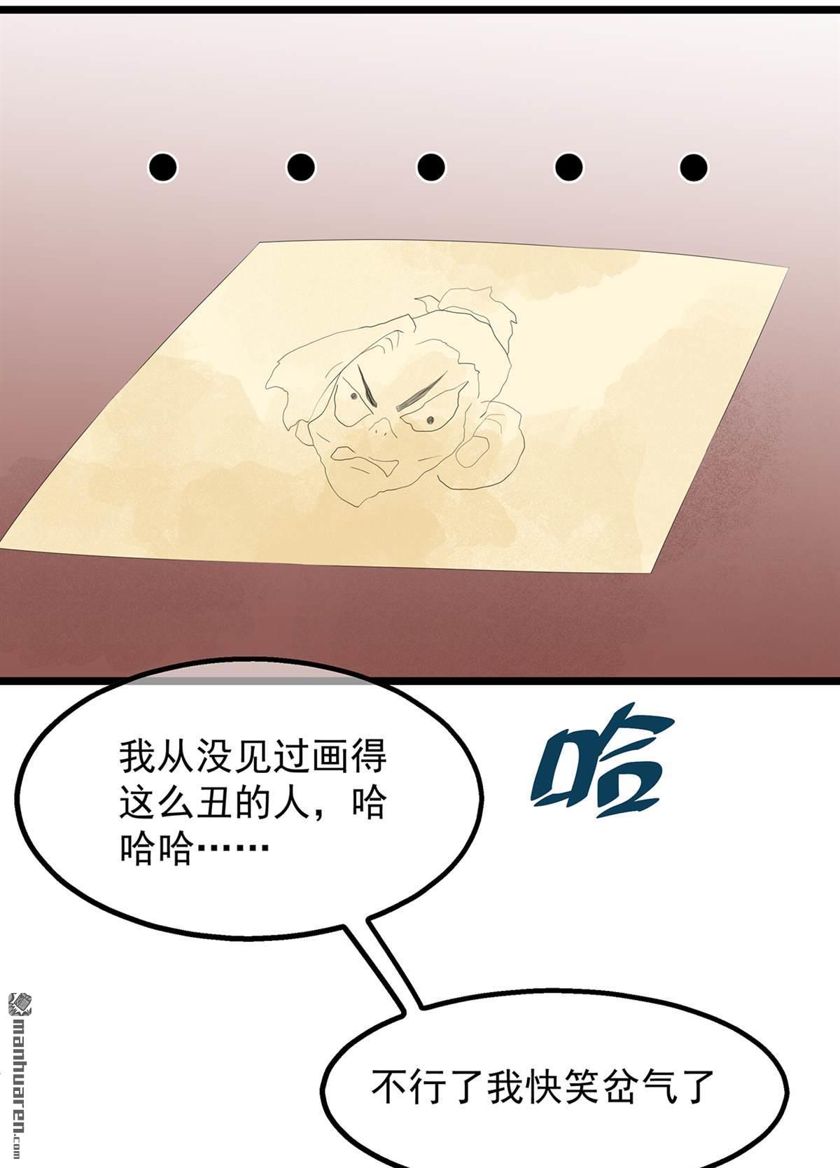 第22回妙手丹青（35P）