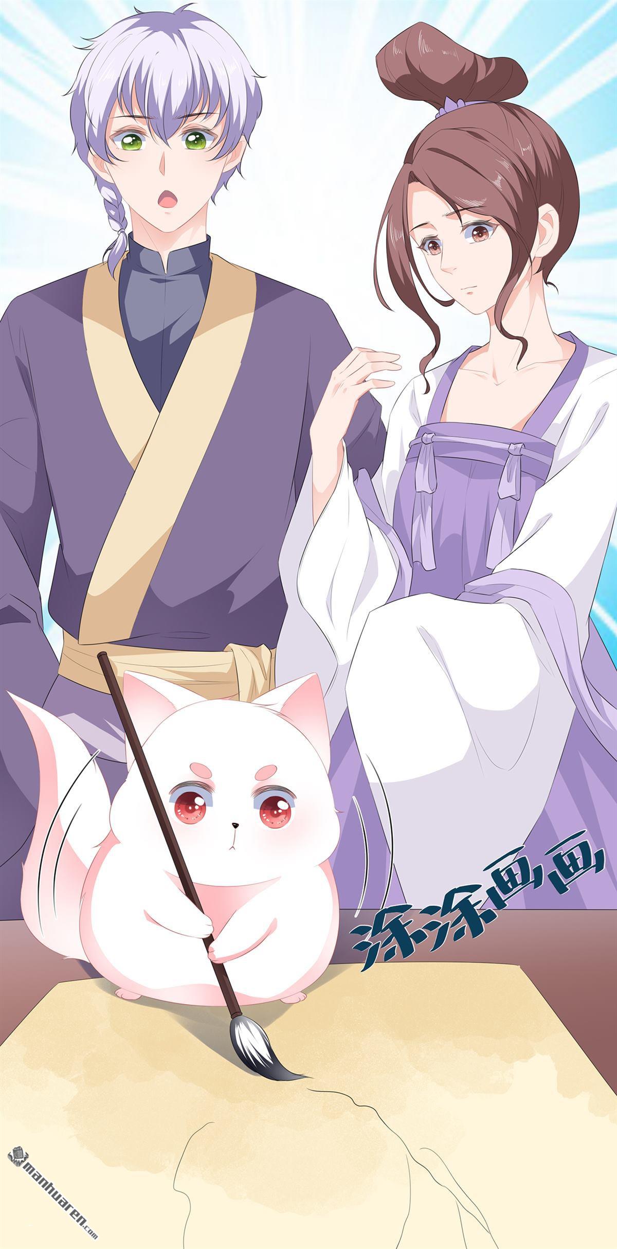第22回妙手丹青（35P）