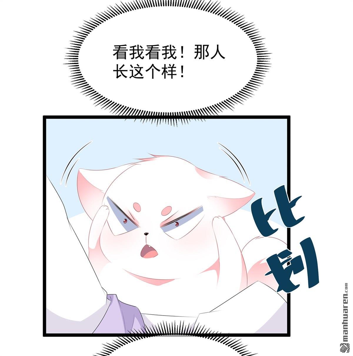 第22回妙手丹青（35P）