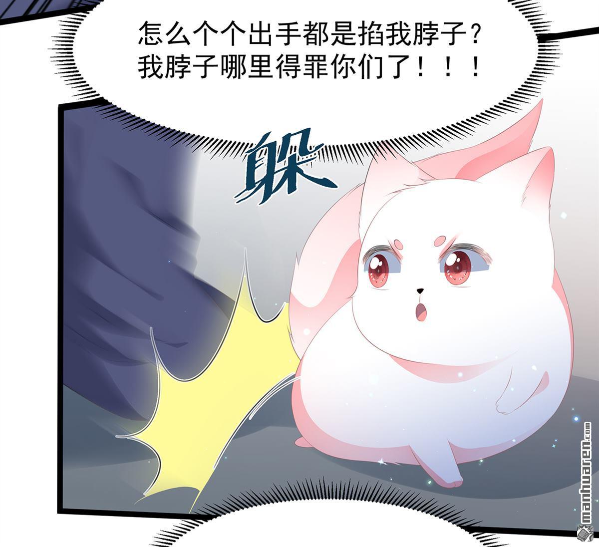 第22回妙手丹青（35P）