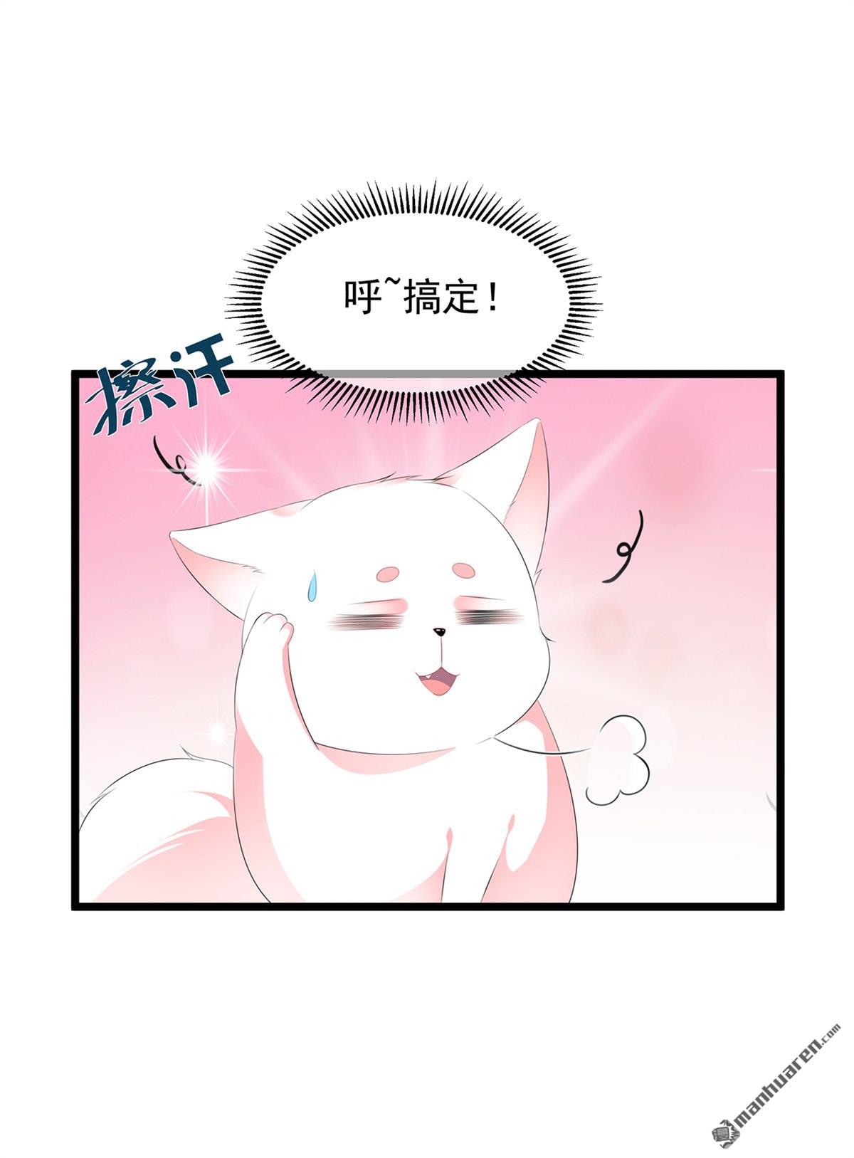 第22回妙手丹青（35P）