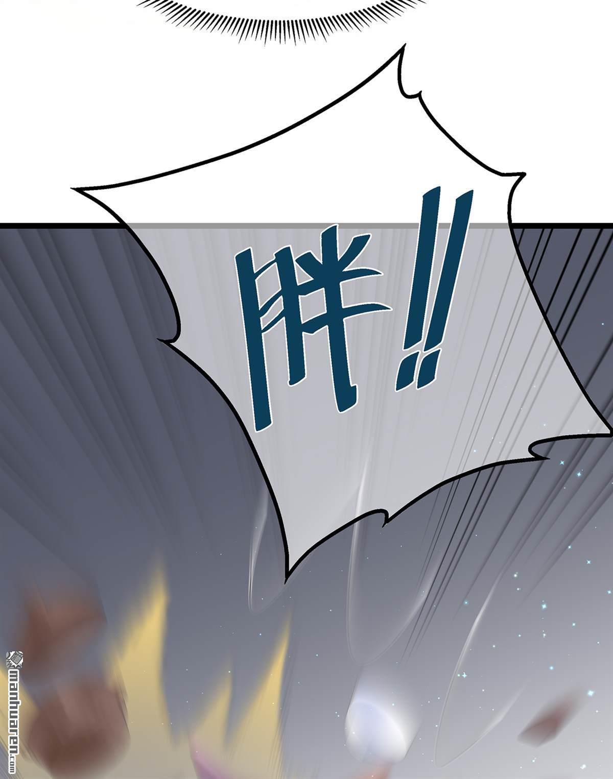 第22回妙手丹青（35P）