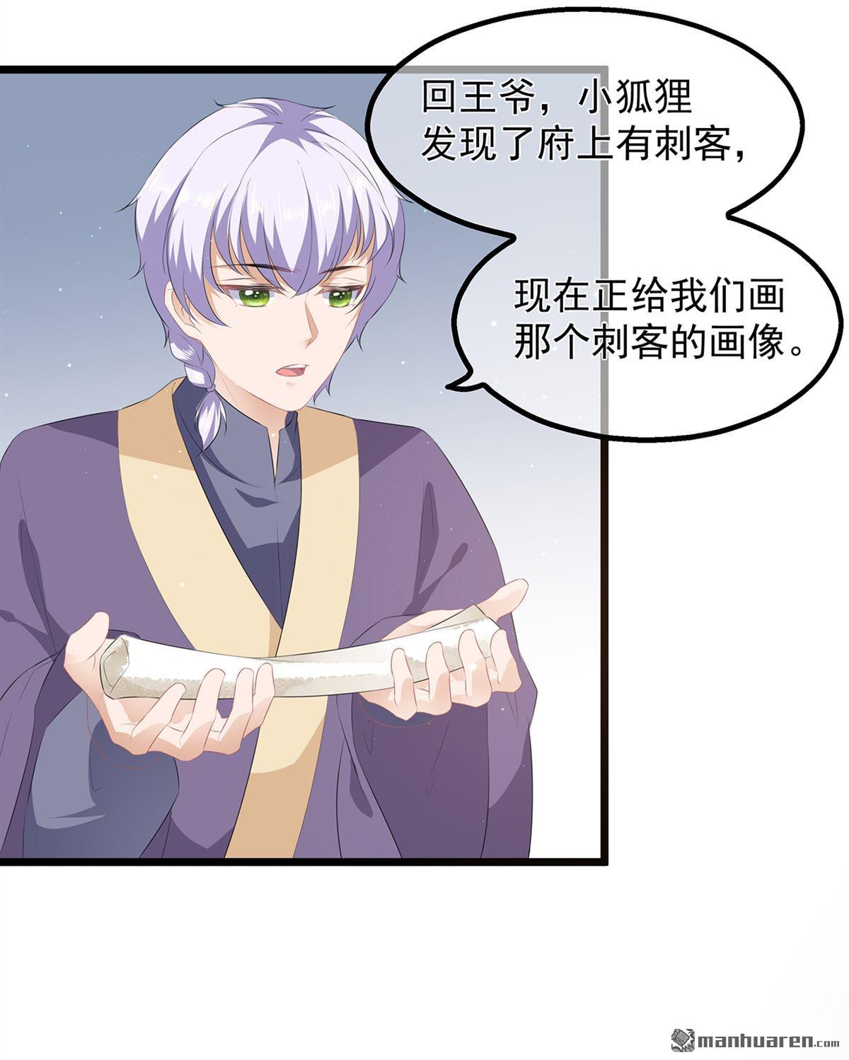 第22回妙手丹青（35P）
