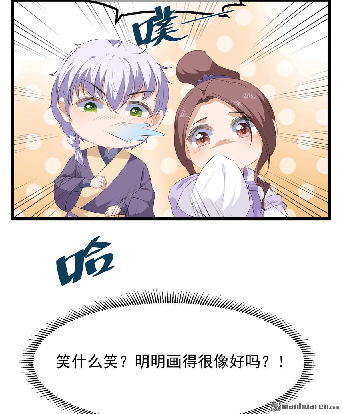 第22回妙手丹青（35P）
