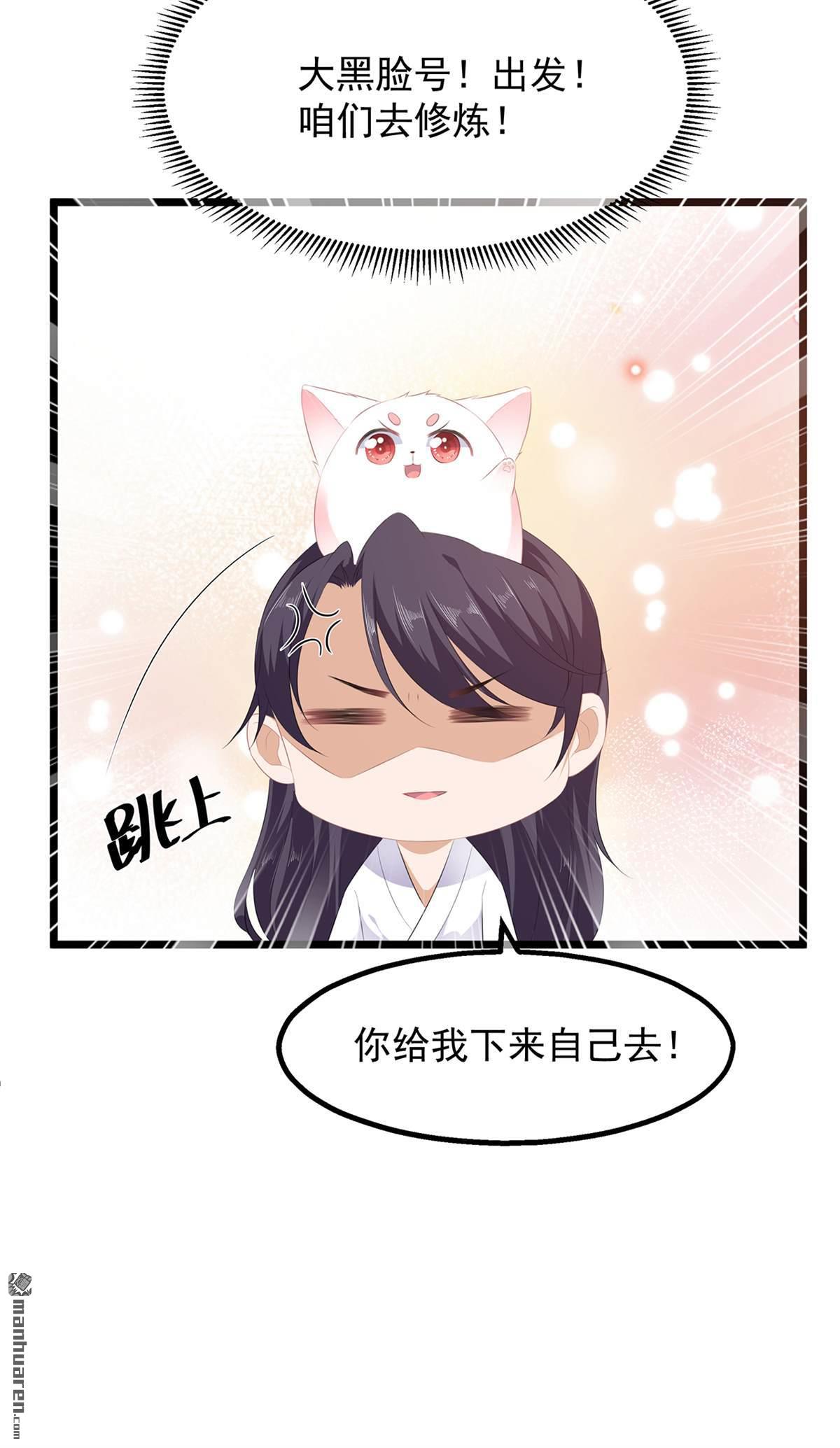 第24回主僕互憐（35P）