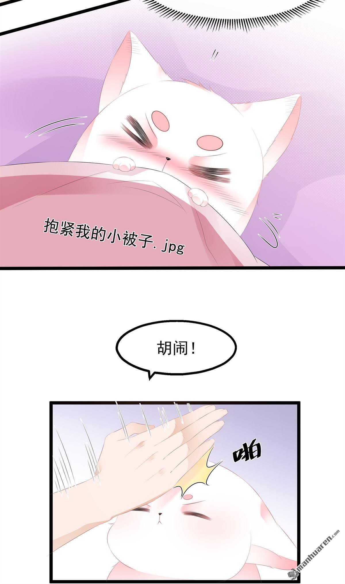 第24回主僕互憐（35P）