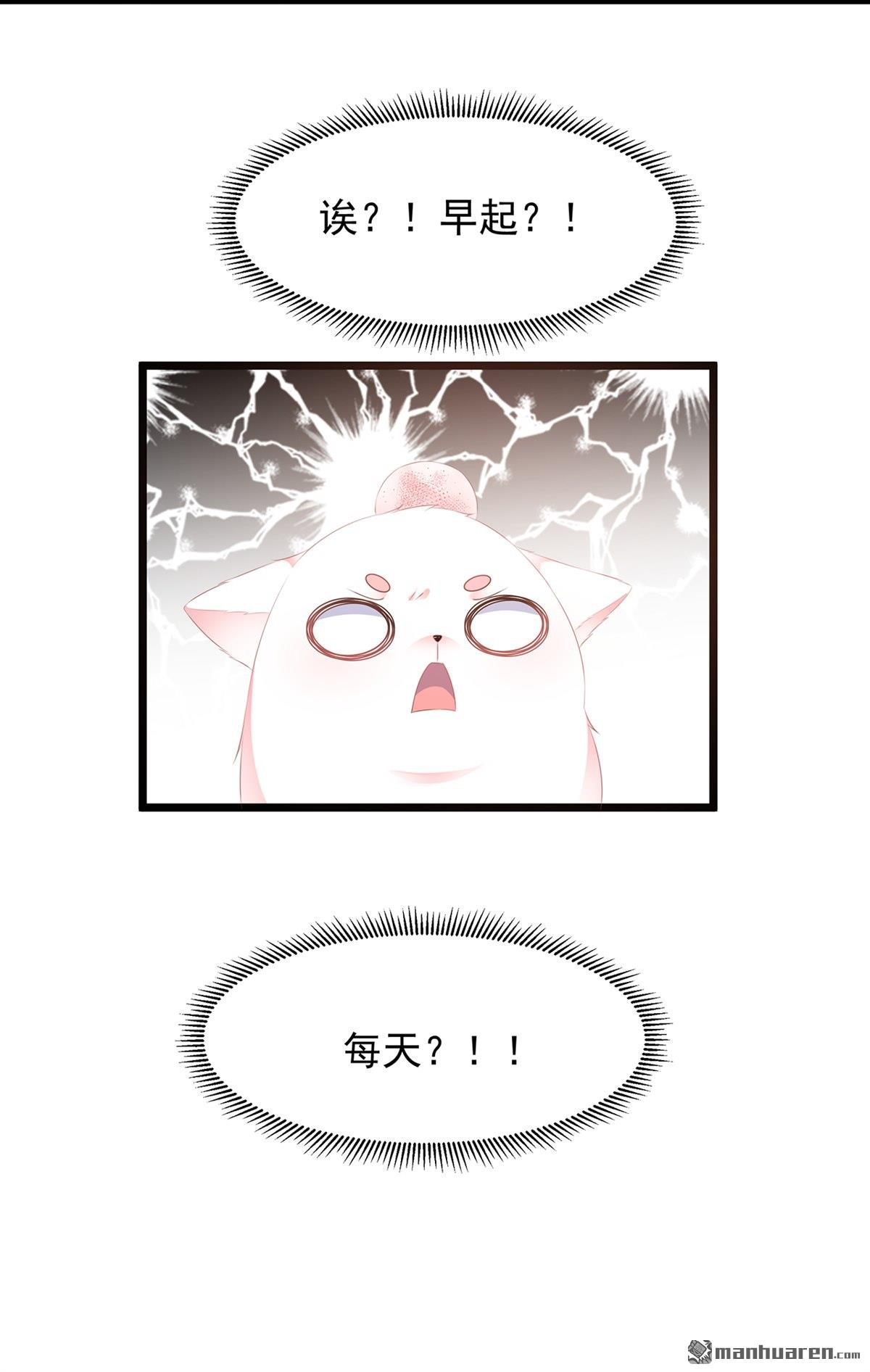 第24回主僕互憐（35P）