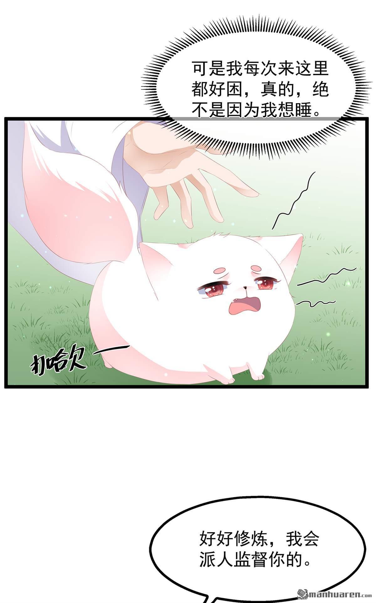 第24回主僕互憐（35P）