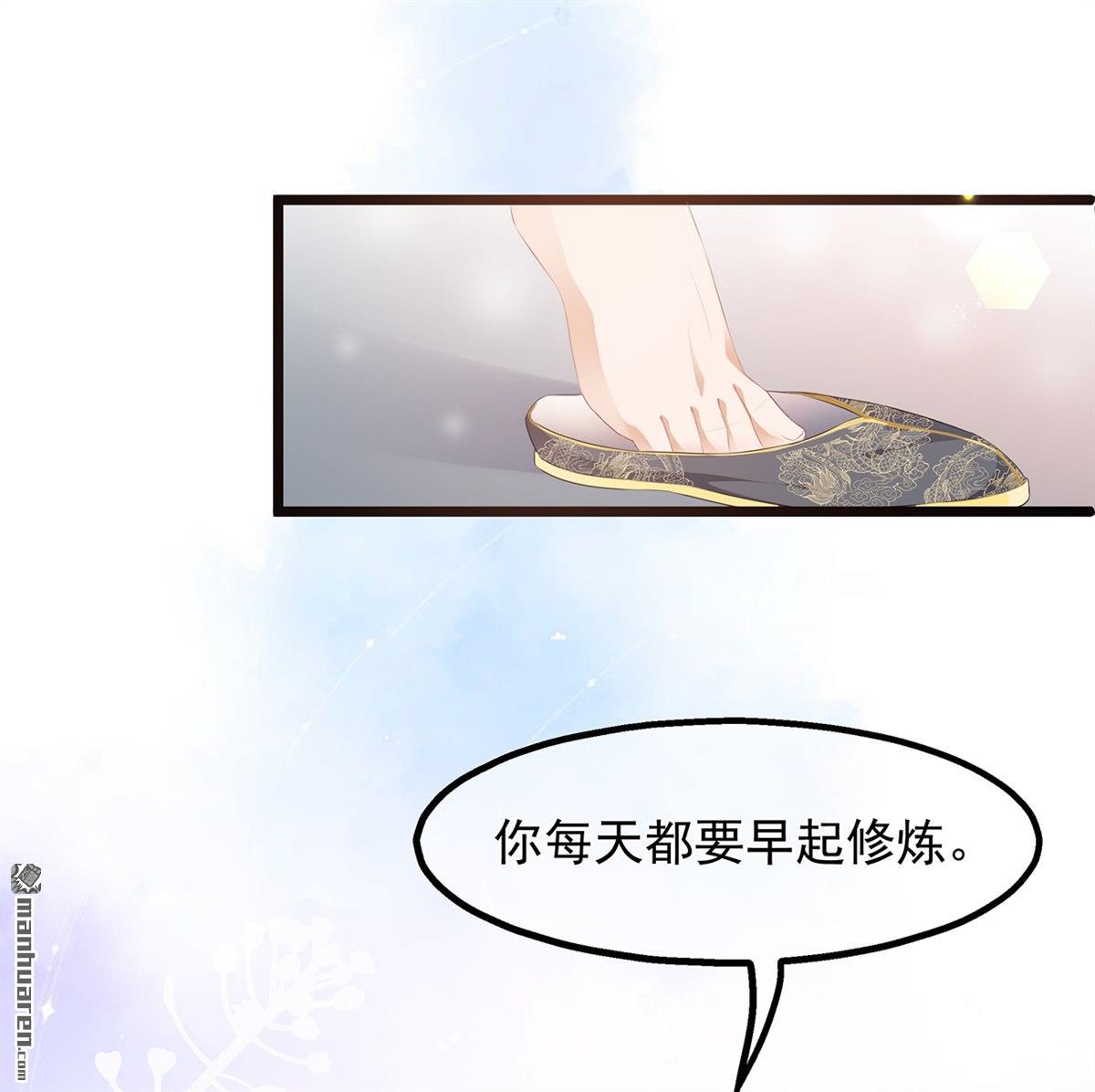 第24回主僕互憐（35P）