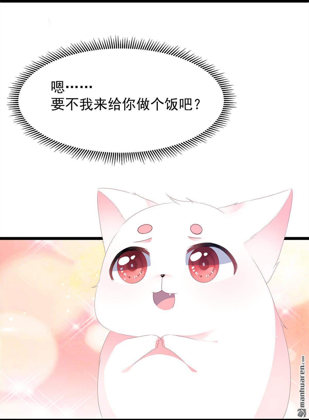 第25回宸王下廚（34P）