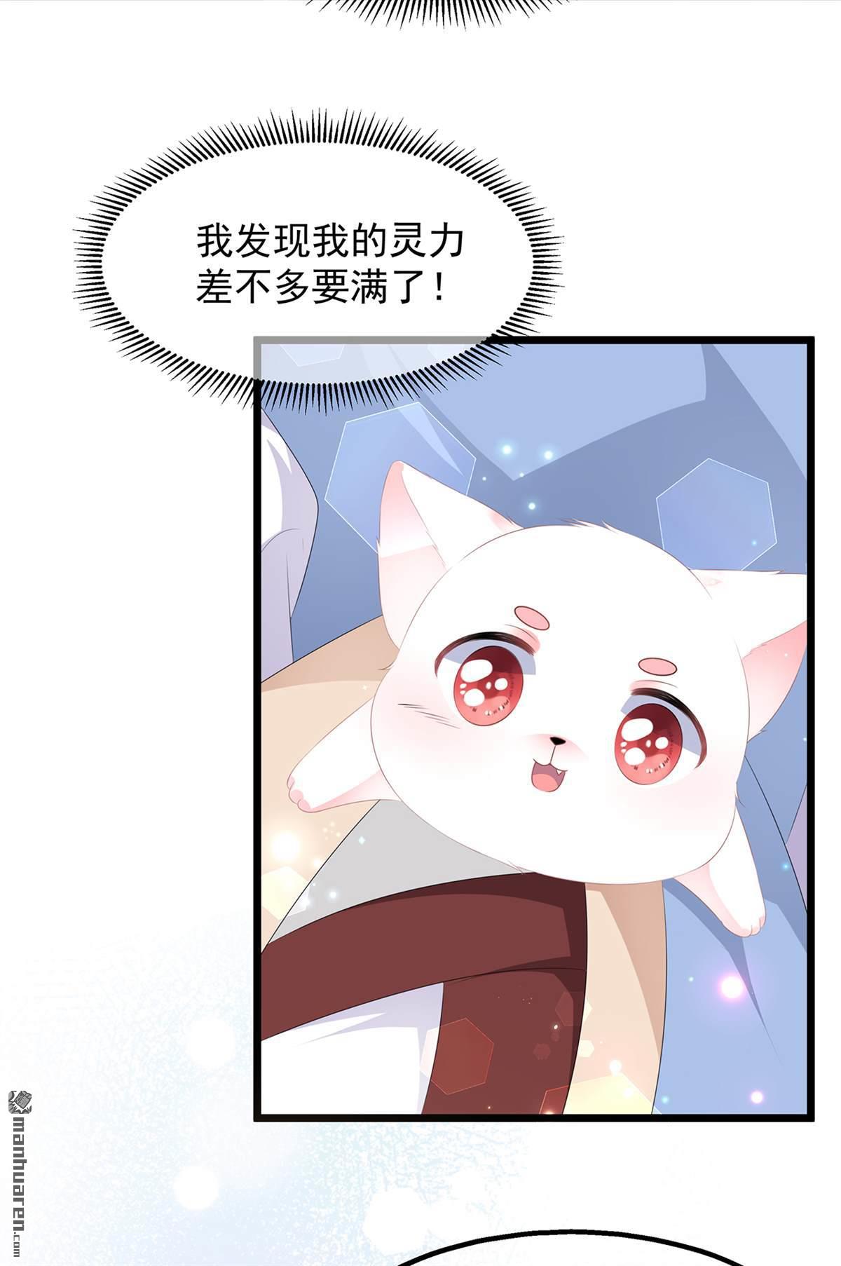第25回宸王下廚（34P）