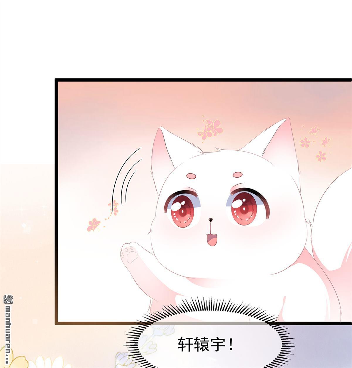 第25回宸王下廚（34P）