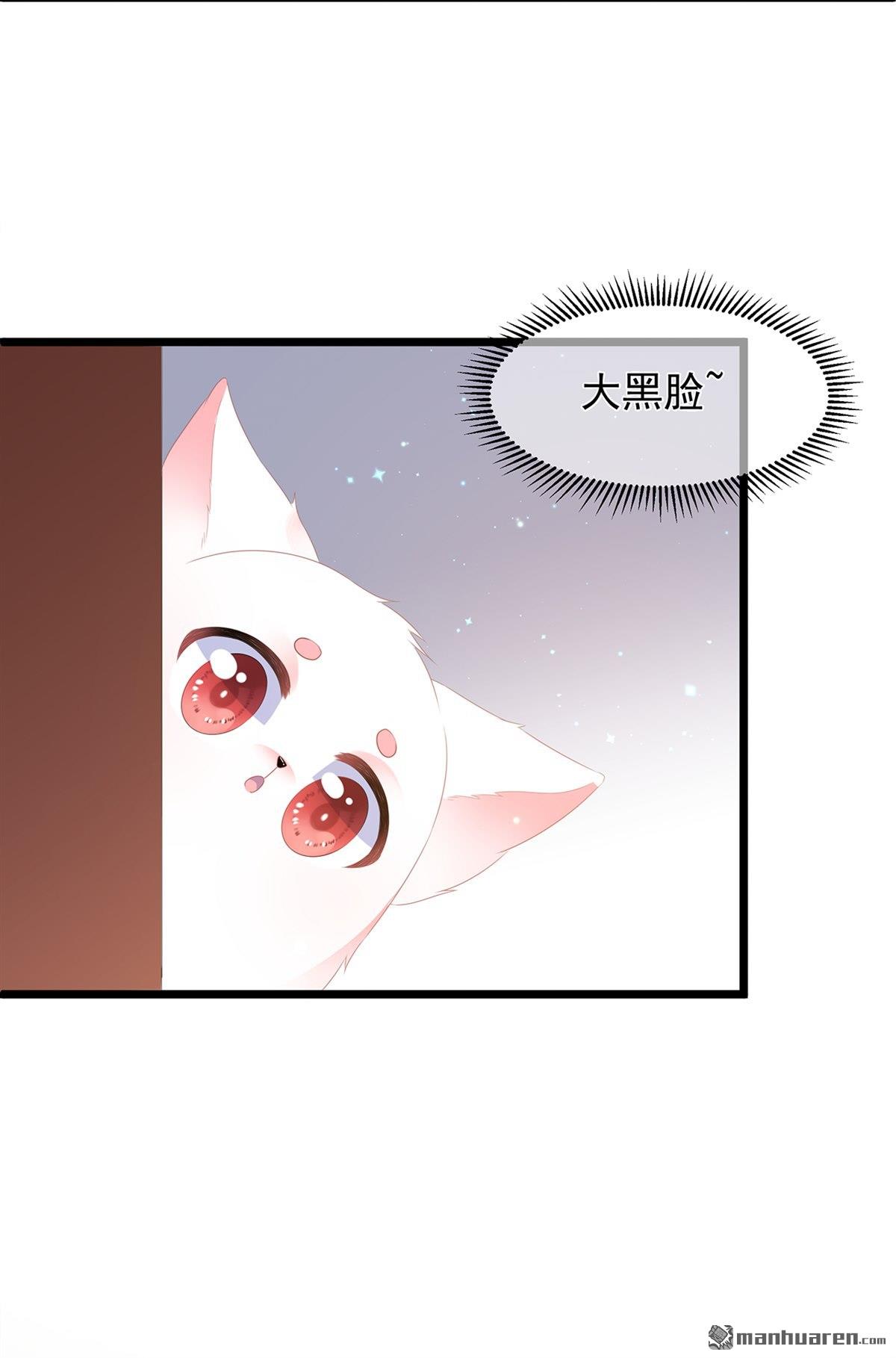 第25回宸王下廚（34P）