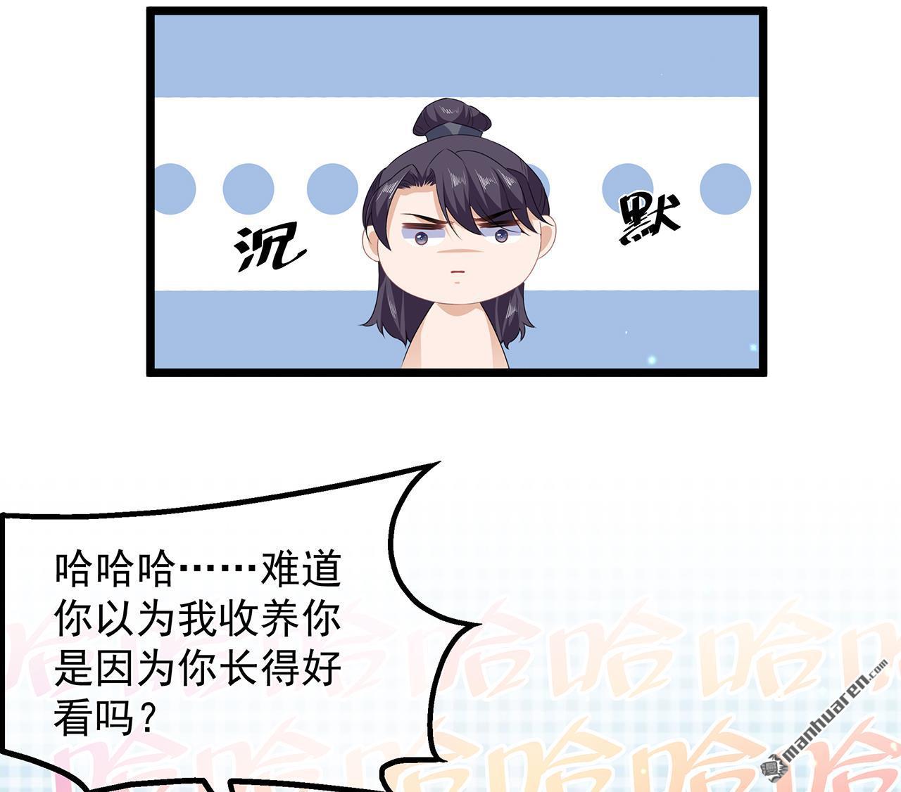 第26回肥狐炒飯（36P）