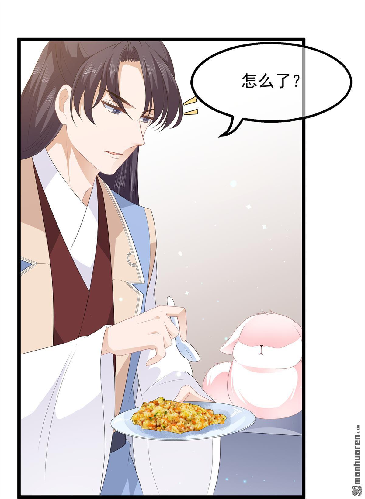 第26回肥狐炒飯（36P）