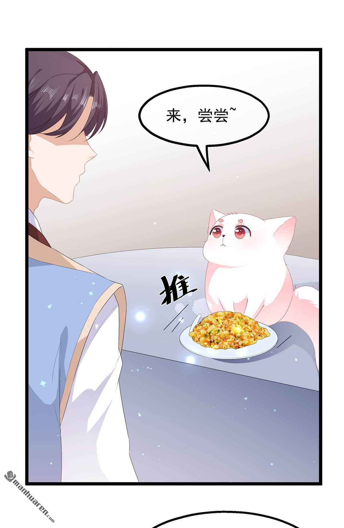 第26回肥狐炒飯（36P）