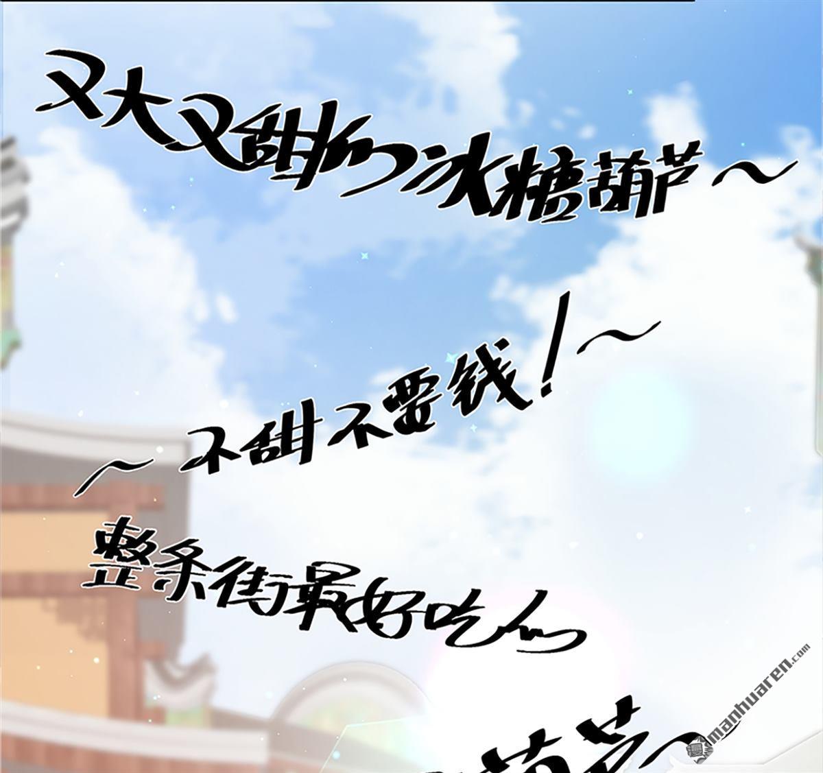 第27回肥狐逛街（36P）