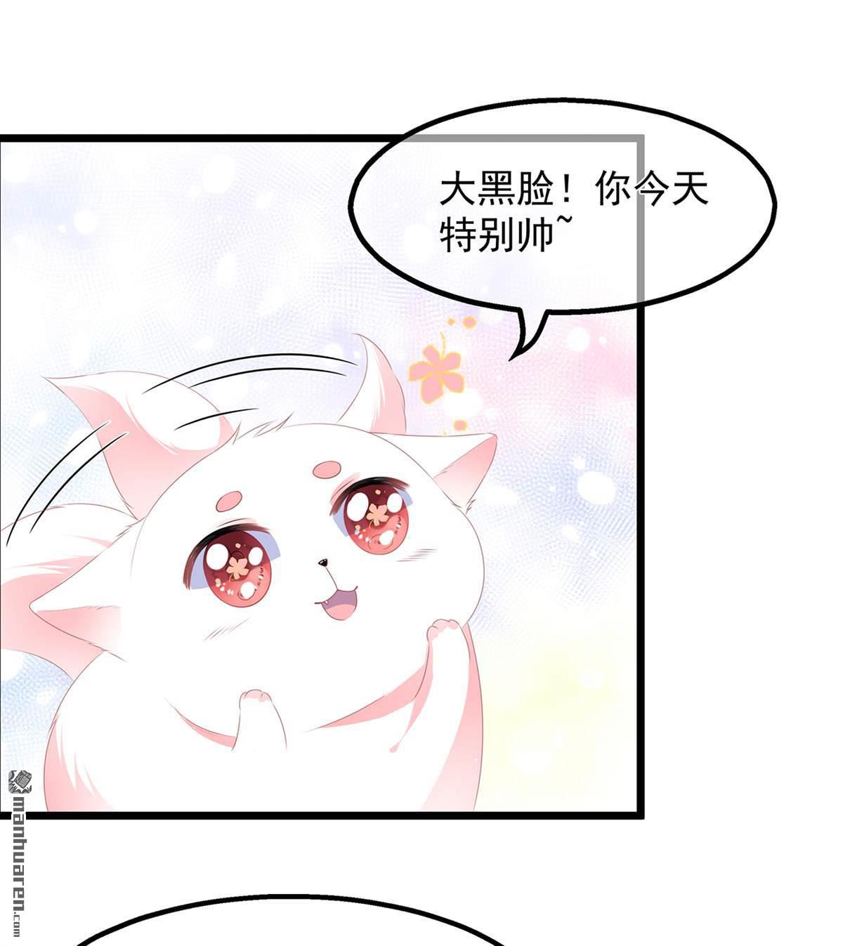 第27回肥狐逛街（36P）