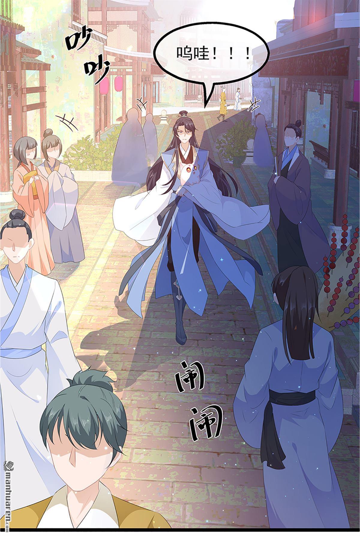 第27回肥狐逛街（36P）