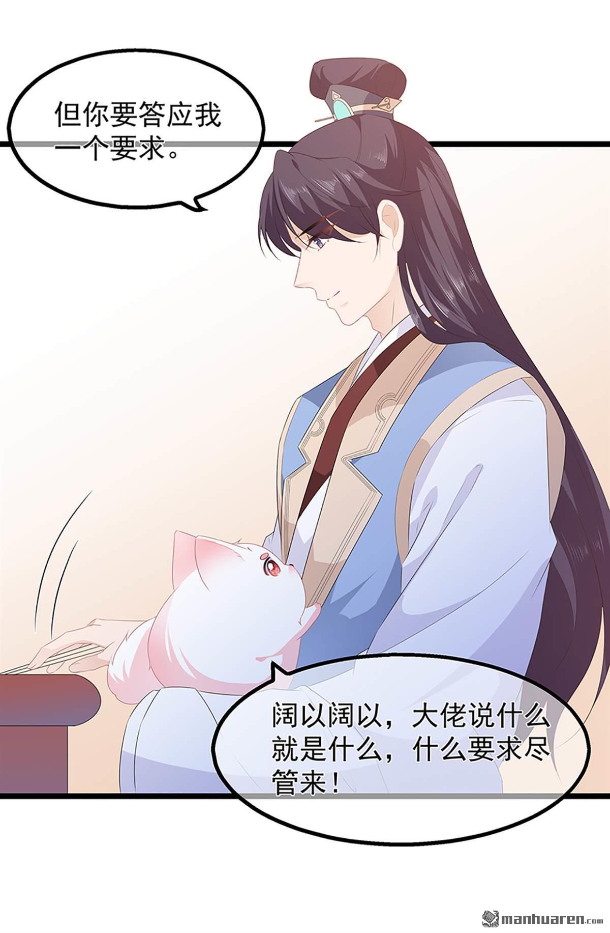 第27回肥狐逛街（36P）